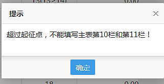 环球国际