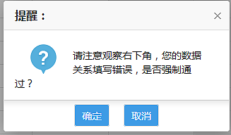 环球国际