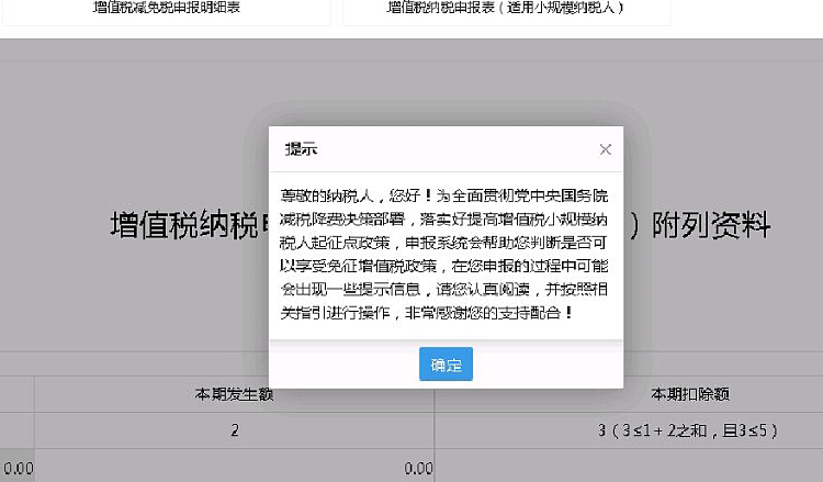 环球国际