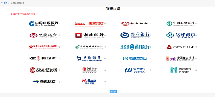 环球国际