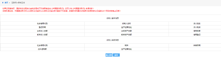 环球国际