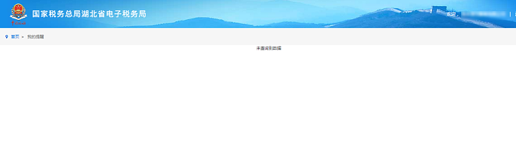 环球国际