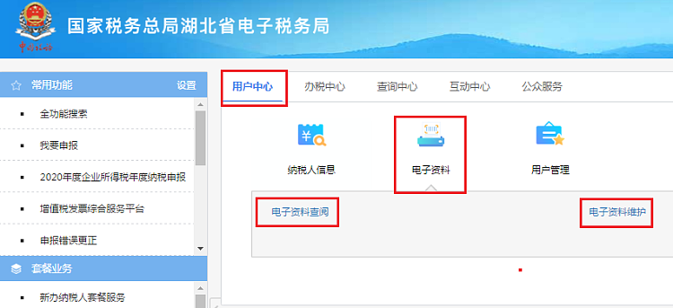 环球国际