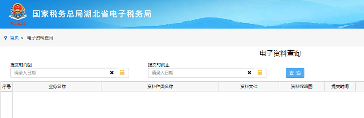 环球国际