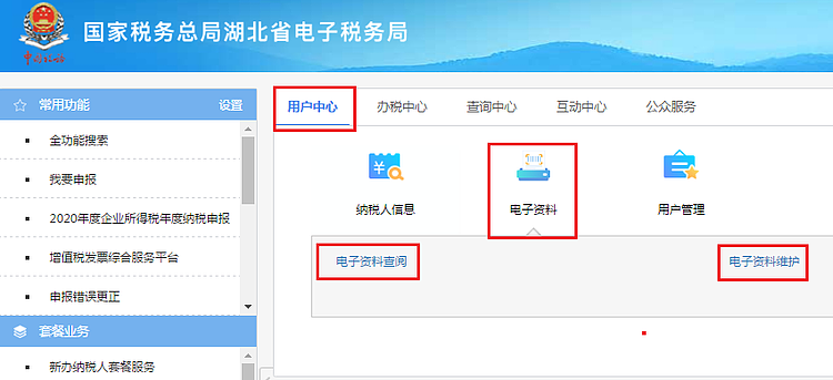 环球国际