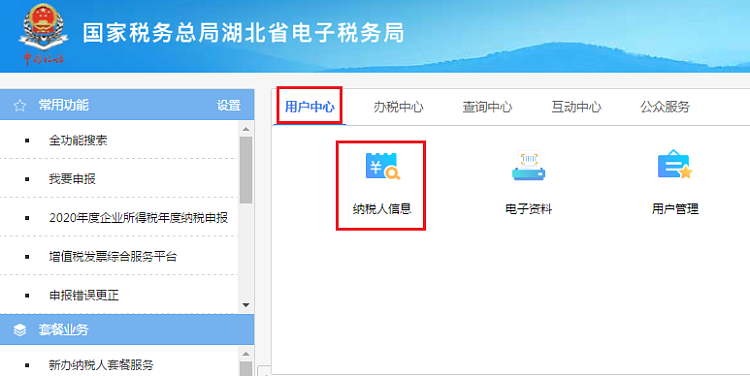 环球国际