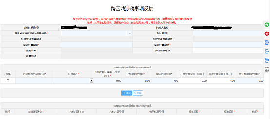 环球国际