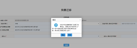 环球国际