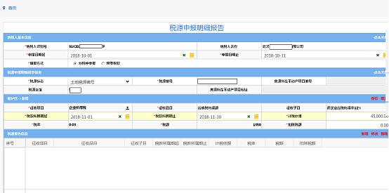环球国际