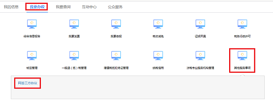 环球国际