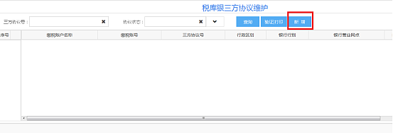 环球国际