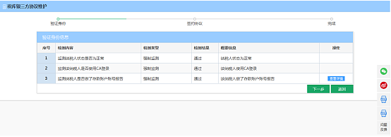 环球国际
