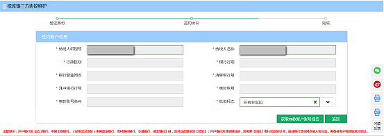 环球国际