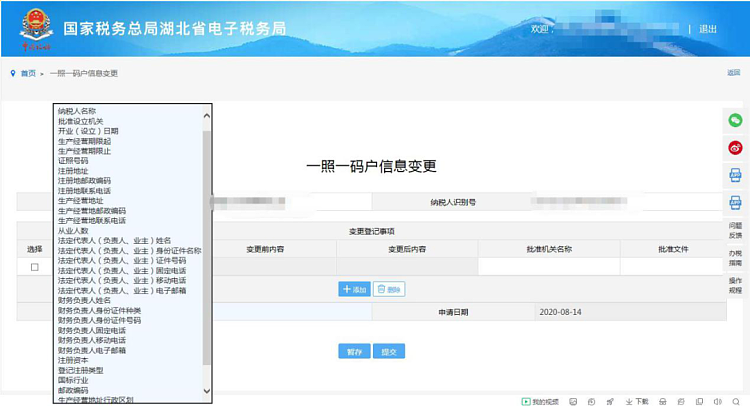 环球国际
