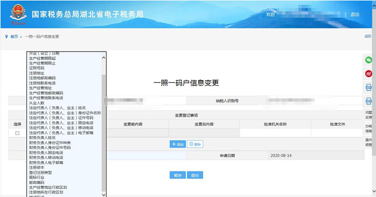 环球国际