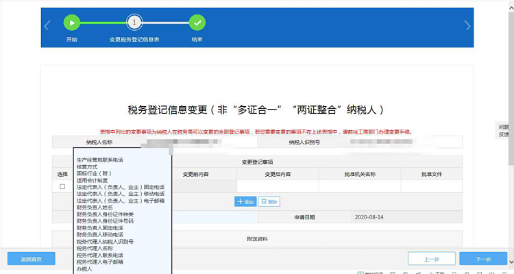 环球国际