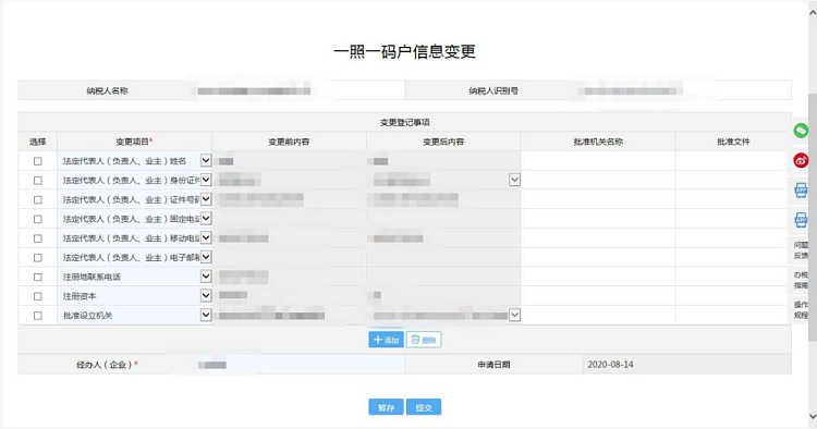 环球国际