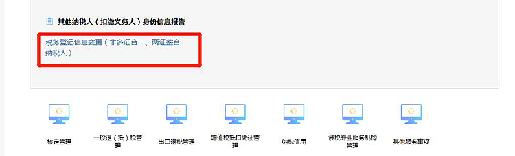 环球国际