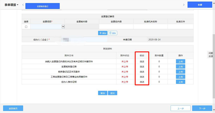 环球国际