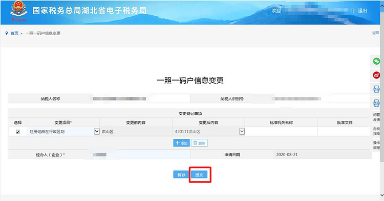 环球国际