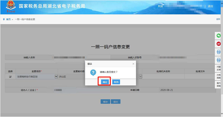 环球国际