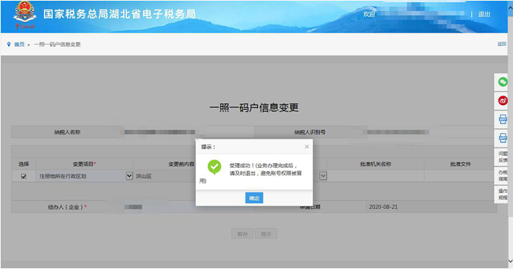 环球国际