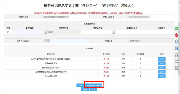 环球国际