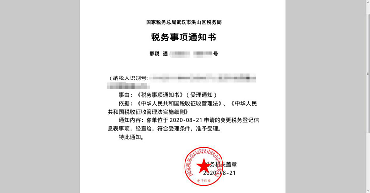环球国际