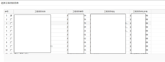 环球国际