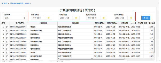 环球国际