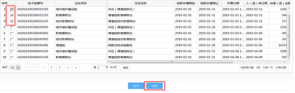 环球国际