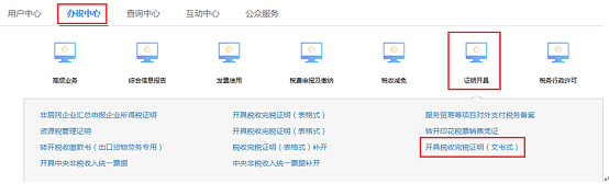 环球国际
