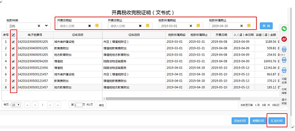 环球国际