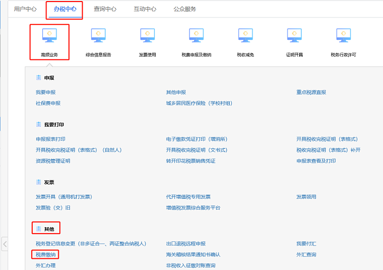 环球国际