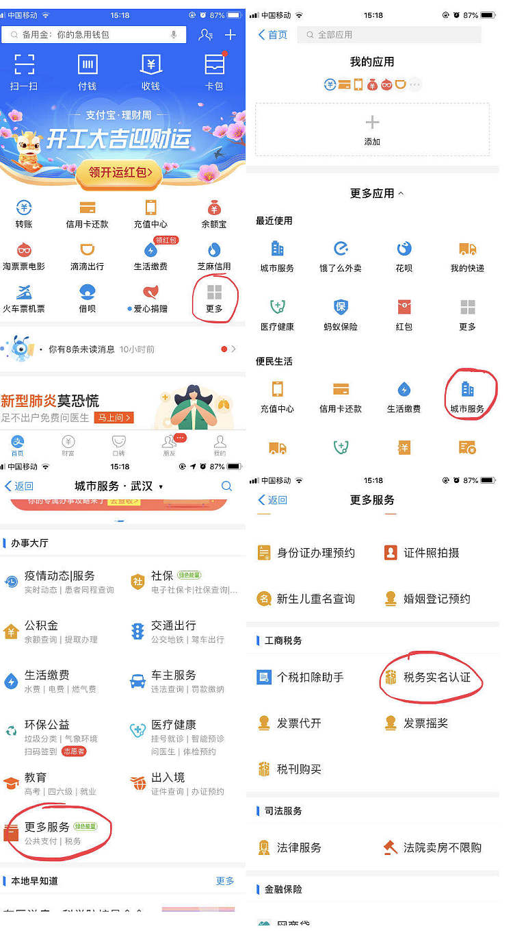 环球国际