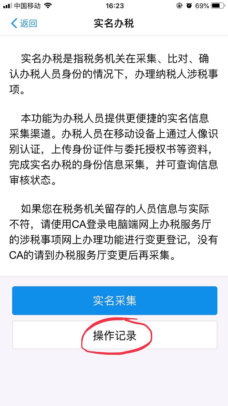 环球国际