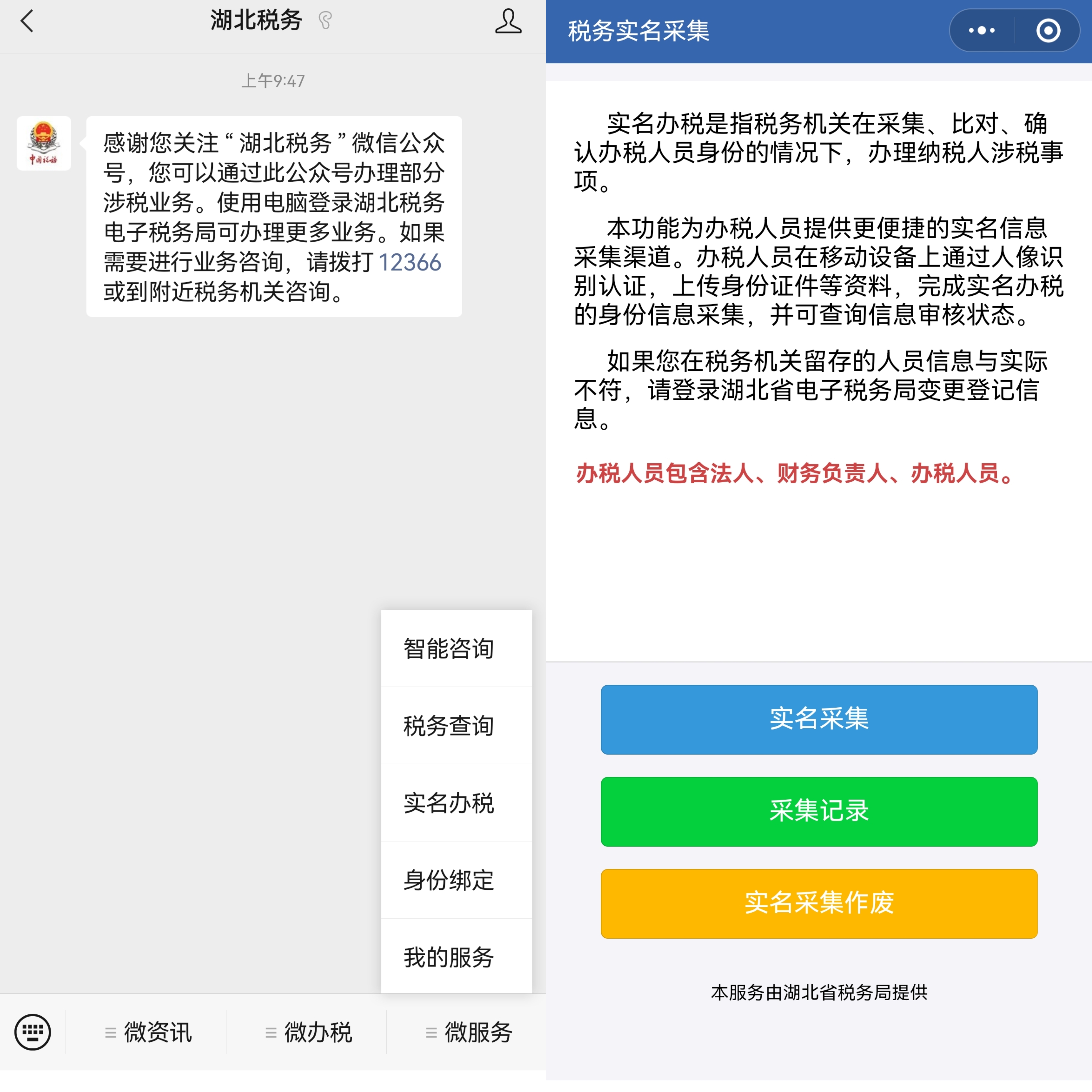 环球国际
