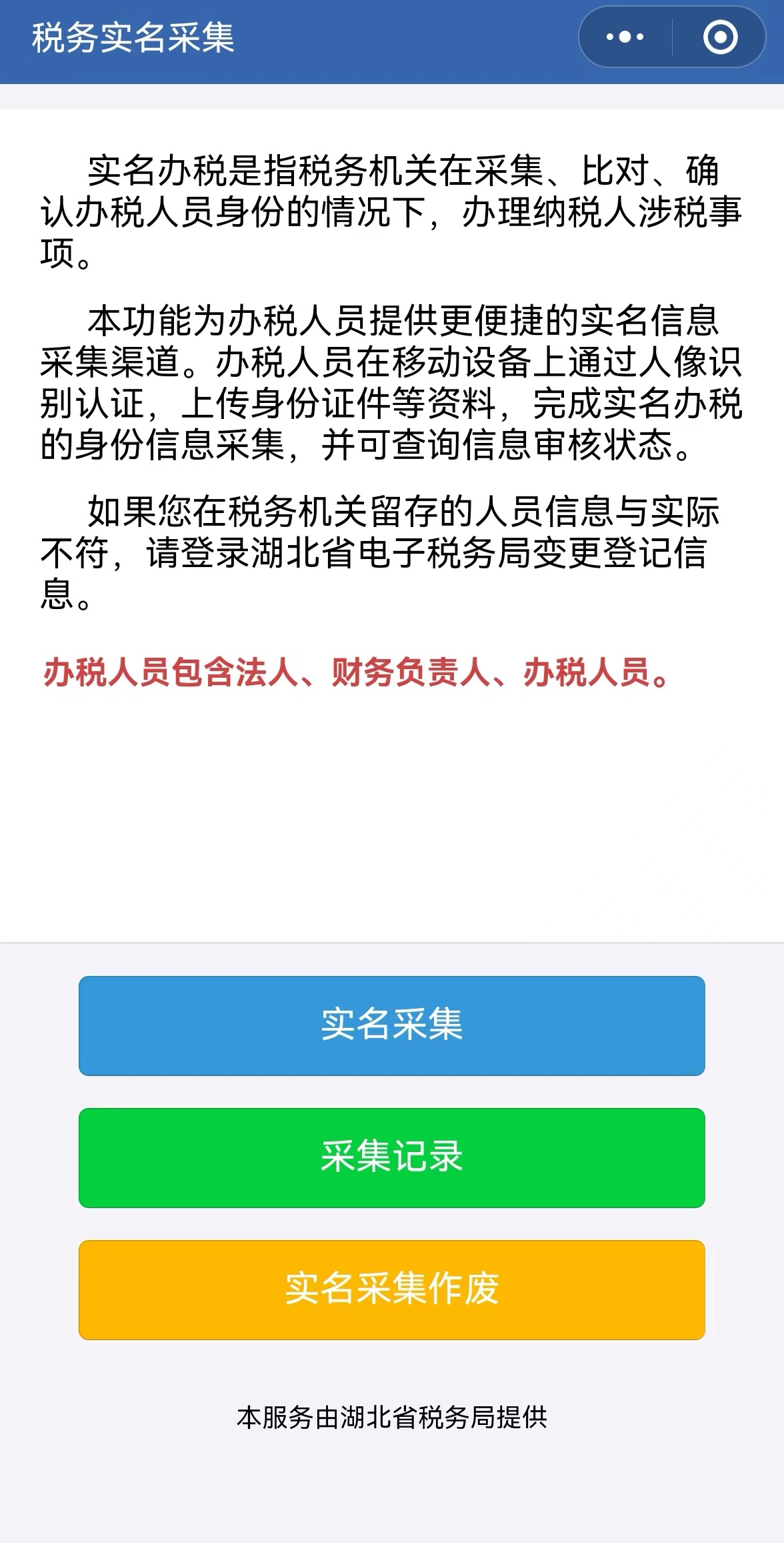 环球国际