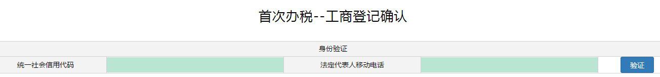 环球国际