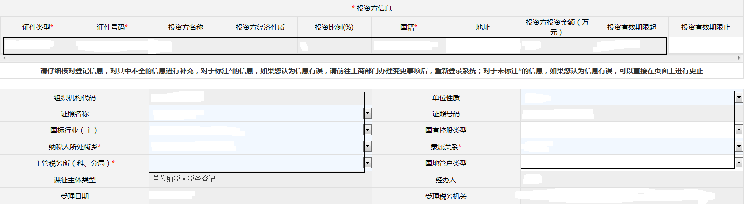 环球国际
