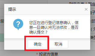 环球国际