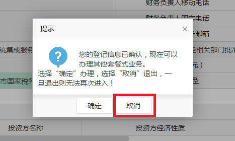 环球国际