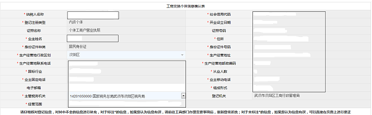 环球国际