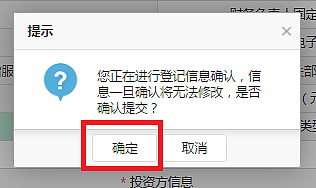 环球国际