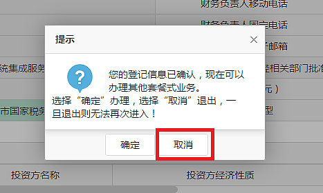 环球国际