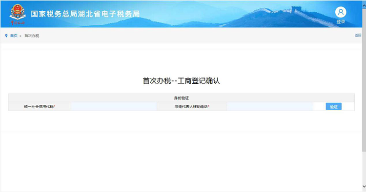 环球国际