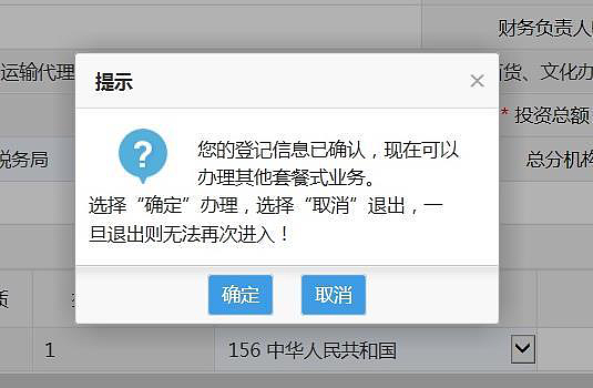 环球国际