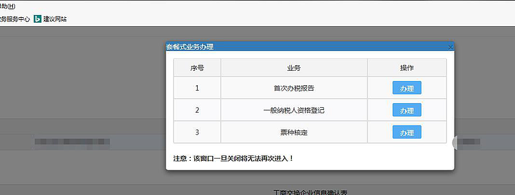 环球国际