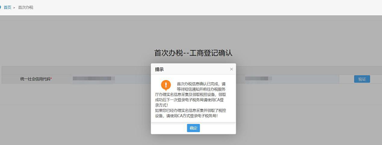 环球国际