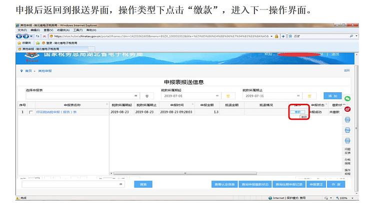 环球国际